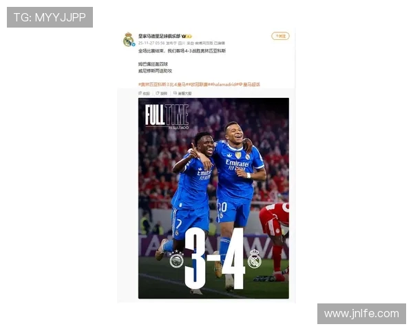 原创7分钟戴帽！全场轰4球！26岁姆巴佩杀疯了：皇马第4人 欧冠5场9球